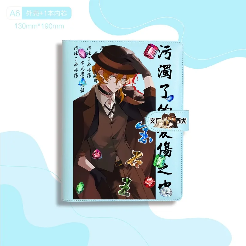 Bungo Stray Dogs dazai osamu Nakajima Atsushi hand ledger high-value animation cartoon printing student binder portable diary view 4