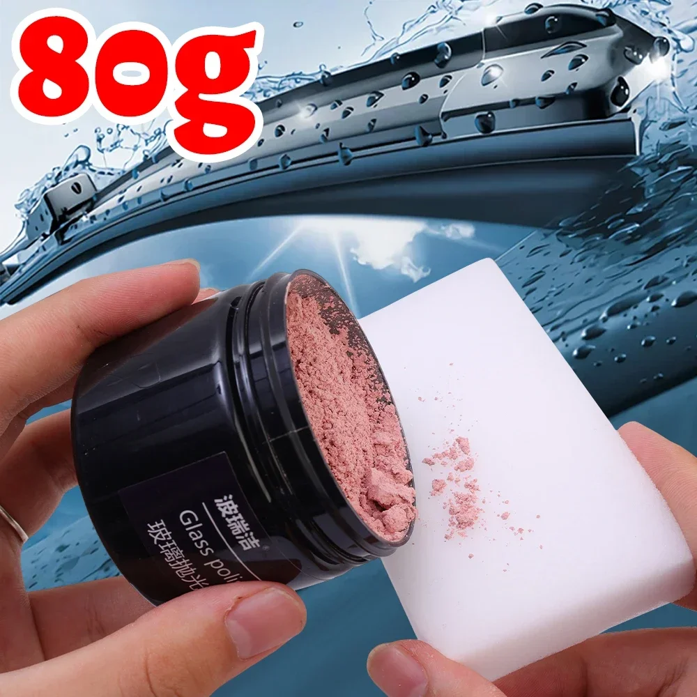 Car Glass Polishing Powder Rearview Mirror Windshield Degreasing Film Cleaning Repair Agent Antioxidant Household Glass Cleaner