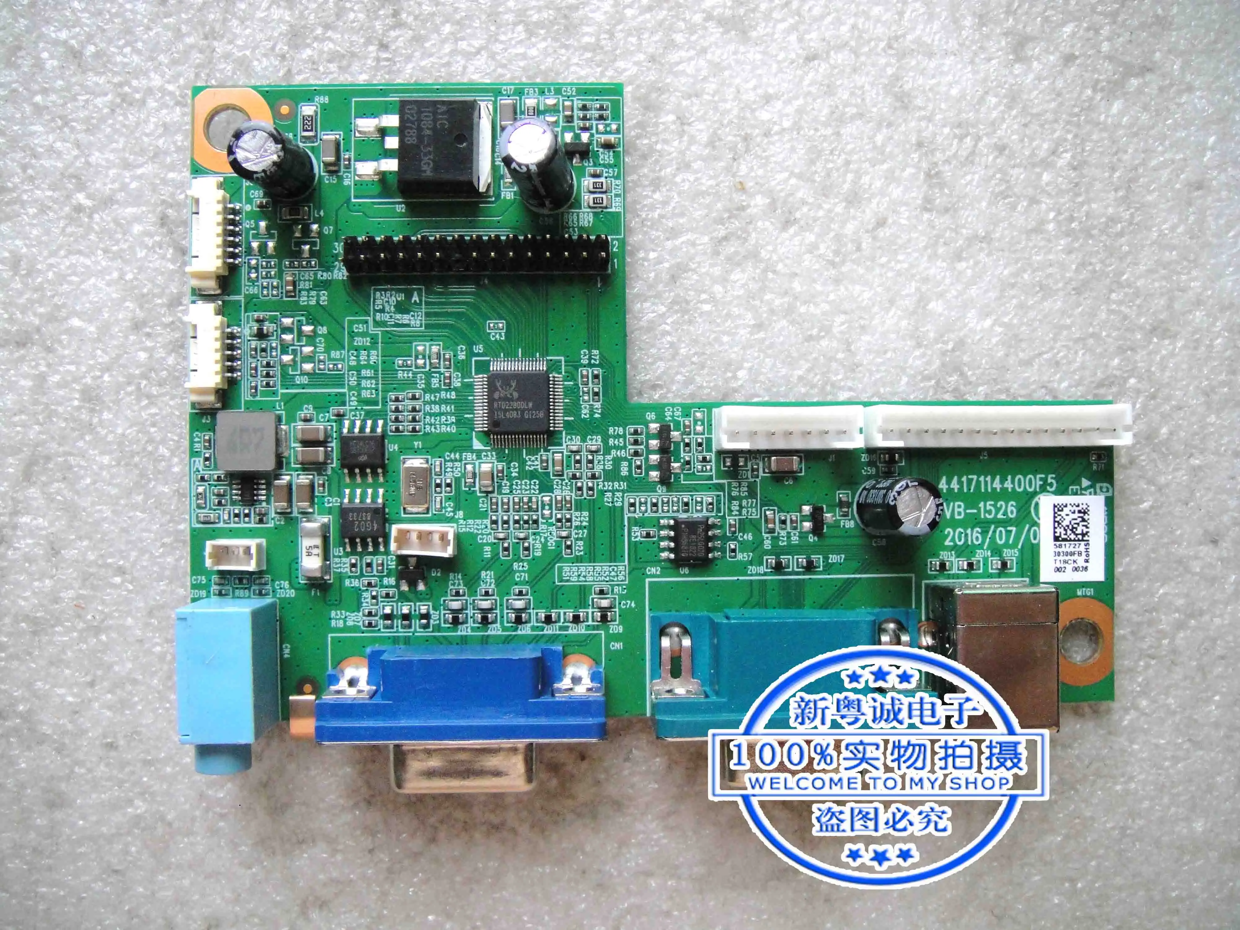 ELO ET1717L-8CWB driver board VB-1526 4417114400F5 motherboard