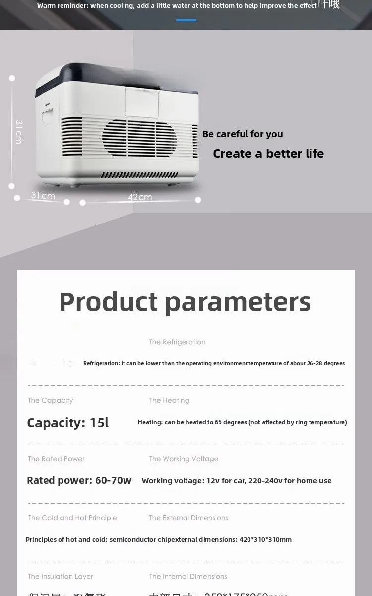 Car beverages, medicines, fruits and vegetables, cosmetics,  dual-purpose outdoor small refrigerator