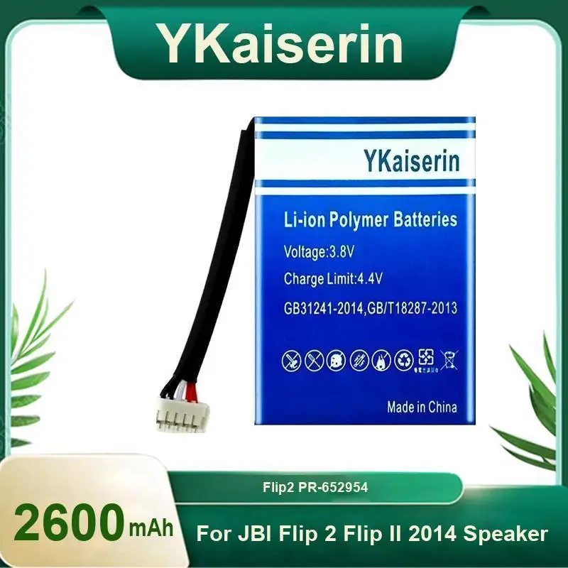 

For Jbl Flip 2 II 2014 Speaker Robust Battery Flip2 PR-652954 Replaceable 2600Mah