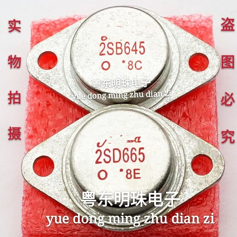 1 пара 1+1 2SB645 2SD665 TO-3 В НАЛИЧИИ