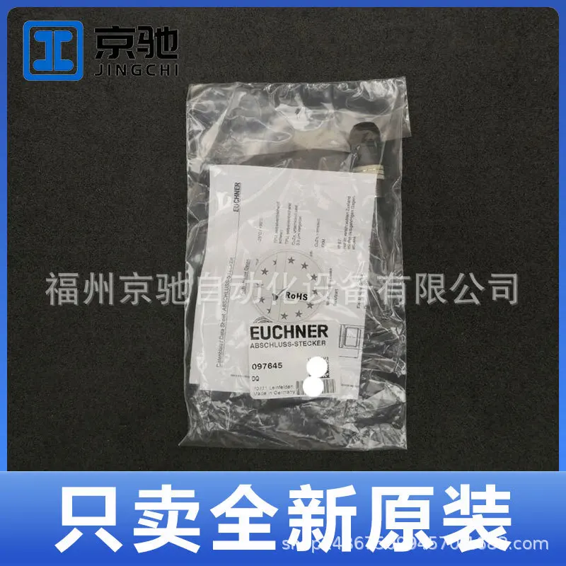 2025 ABSCHLUSS-STECKER '097645 Ashinem U1216-40' 013396 استفسار البقعة الجديدة