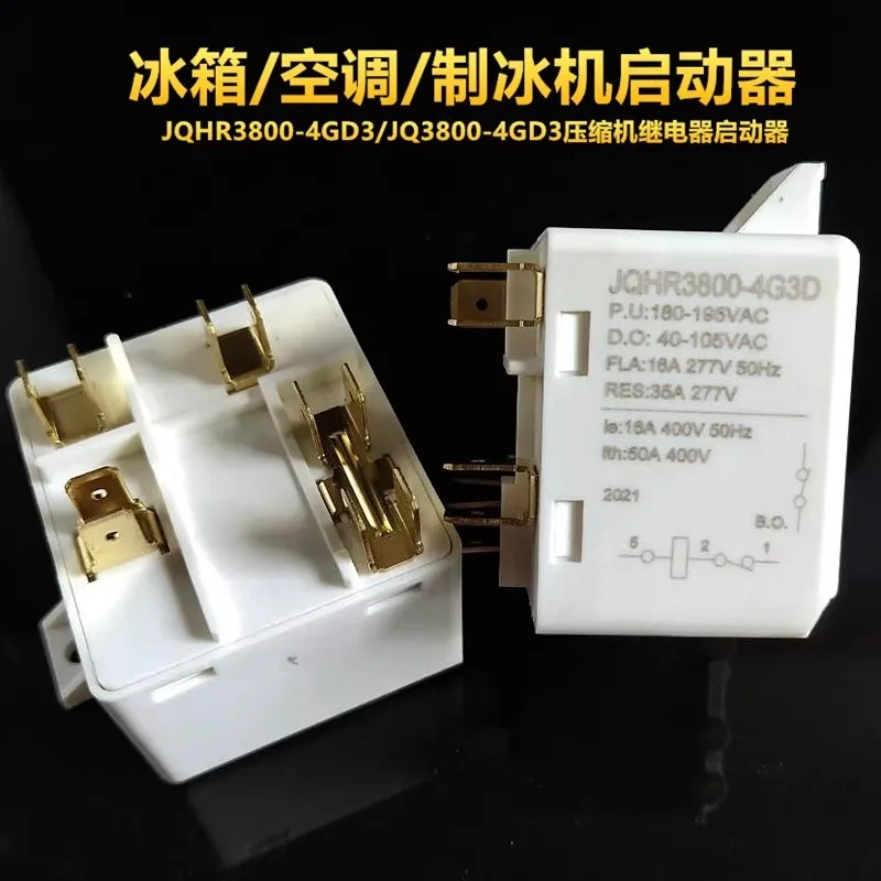 JQ3800-4G3D/JQHR3800-4G3D Compressor Relay Starter Air Conditioning Refrigerator Ice Machine 5 Pins