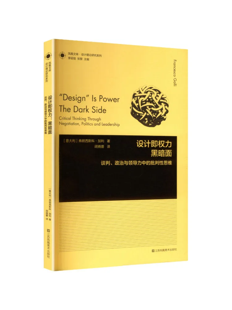 Book-Winshare Design As Power The Dark Side Pensée critique dans la négociation, la politique et la leadership