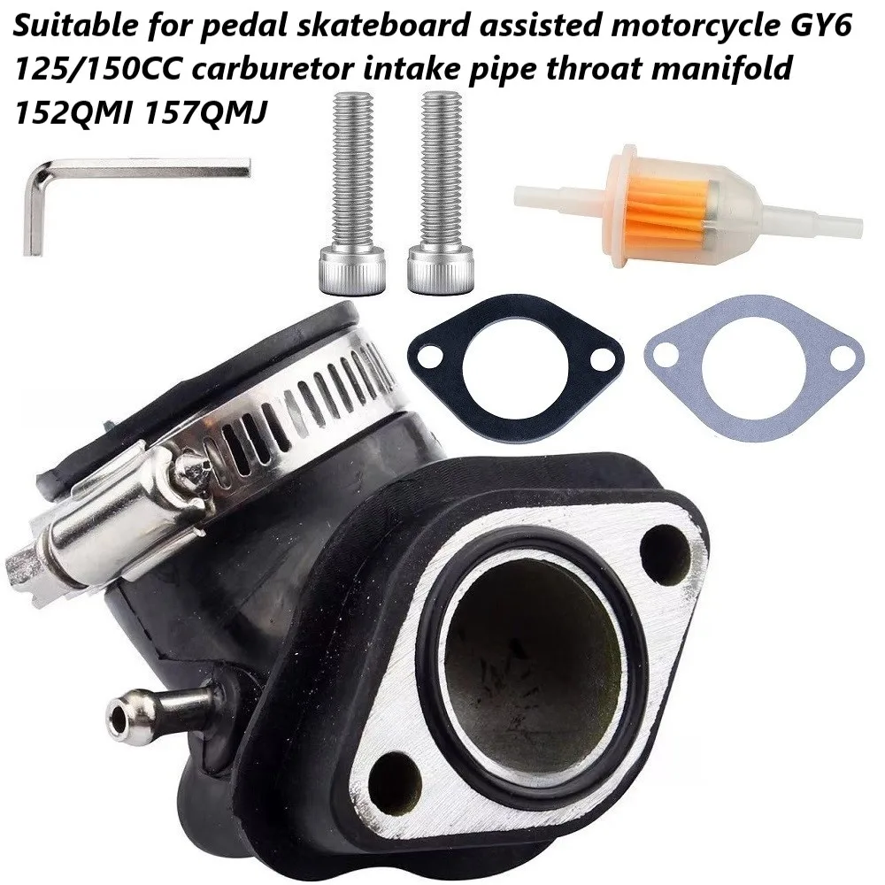 Suitable for pedal skateboard assisted motorcycle GY6 125/150CC carburetor intake pipe throat manifold 152QMI 157QMJ