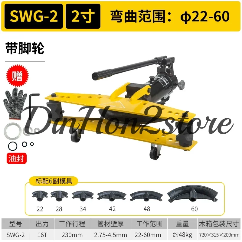 Manual Hydraulic Pipe Bender Small SWG-1/2/3/4/5 inch Galvanized Pipe Seamless Steel Pipe Bending