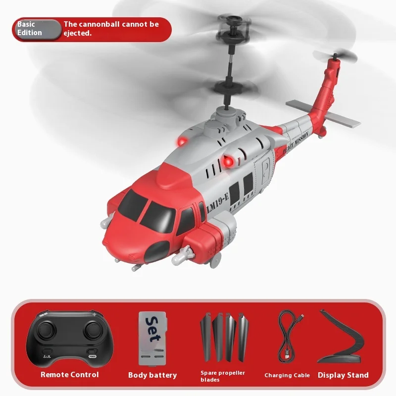 LM19-E Black Hawk 3.5 Channel RC Helicopter Remote Control Toy with Cannon High Medium Low Speed Settings Children's Airplane