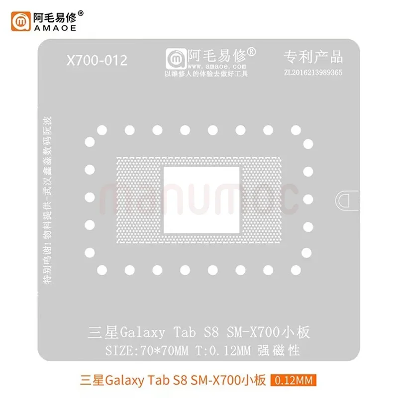 0.12mm AMAOE BGA Reballing Stencil for Samsung Galaxy Tab S8 Tin Planting Steel Mesh SM-X700 012 Smallboard Flat Chip Repair