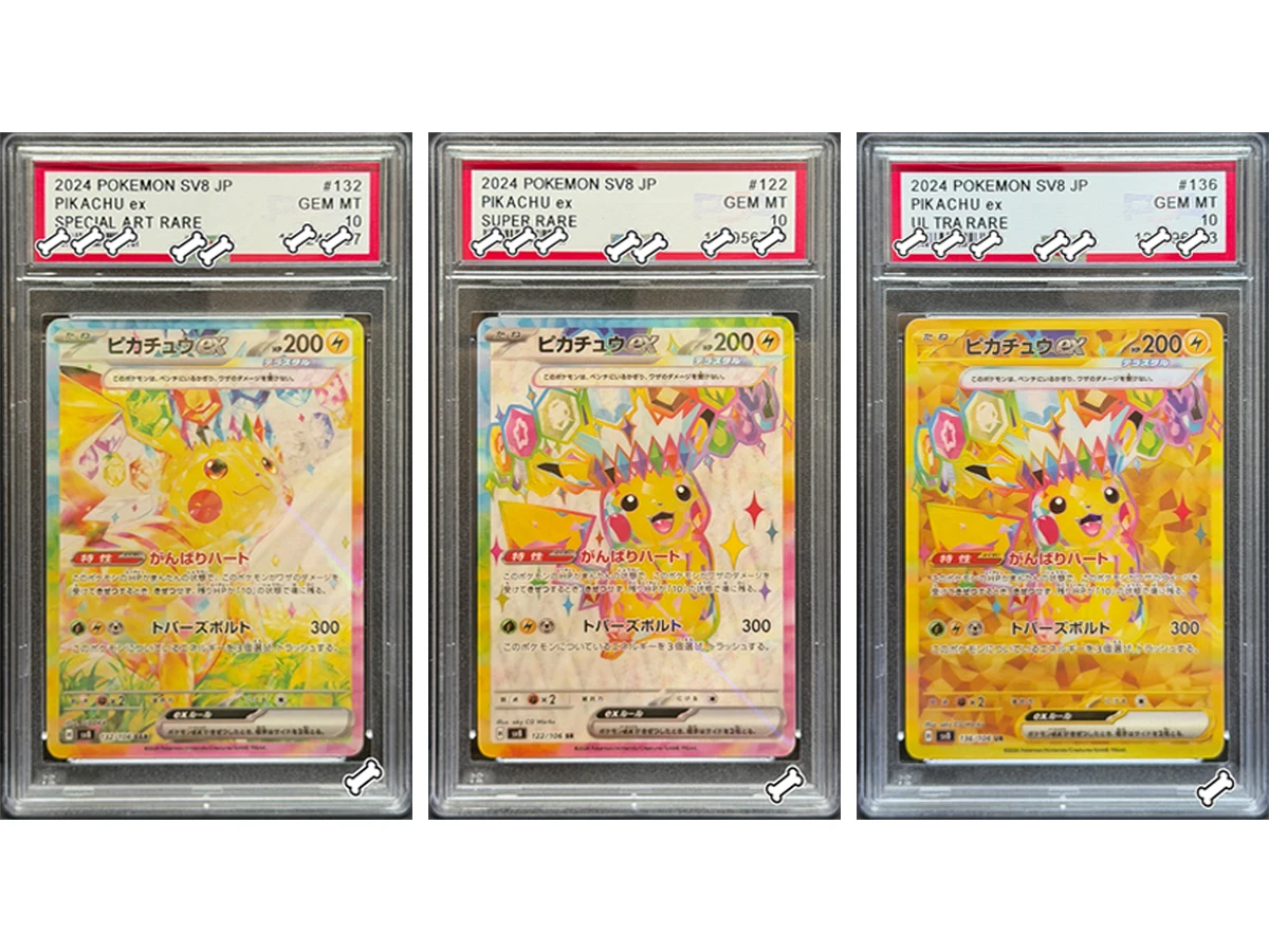 Pikachu Poncho Mario Luigi SV8P Grauer Filzhut Van Gogh Benutzerdefiniertes Kartenset - Pokemon TCG Sammlerstück Geschenkverpackung Präsentationsfertig