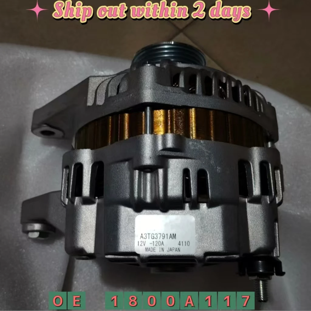 12V 120A Alternator…