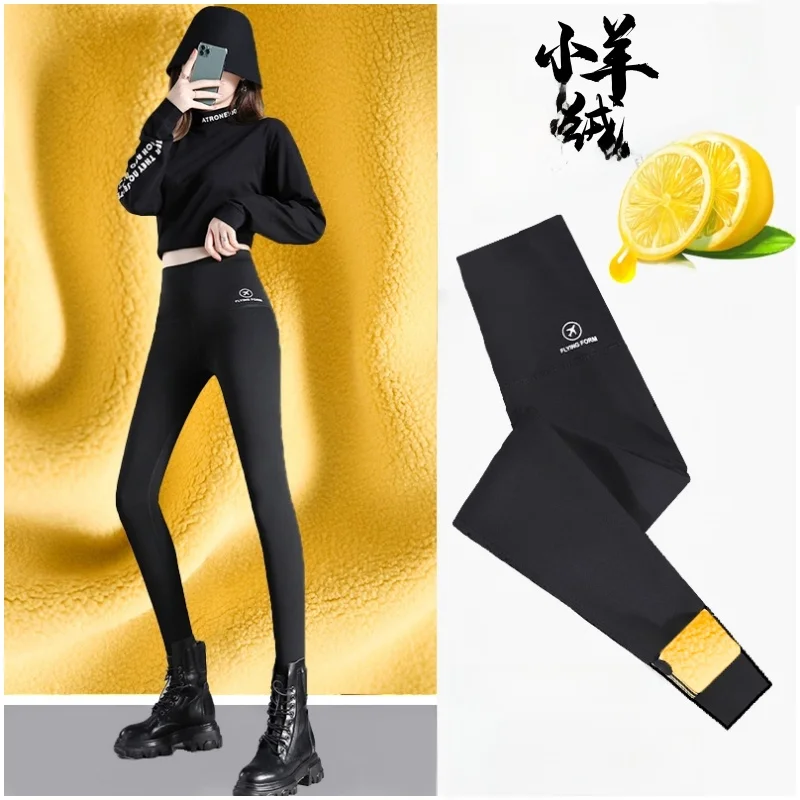 

Брюки для йоги с высокой талией, женские базовые слои, верхняя одежда из кожи ковчег, брюки с контролем живота, подтягивающие ягодицы