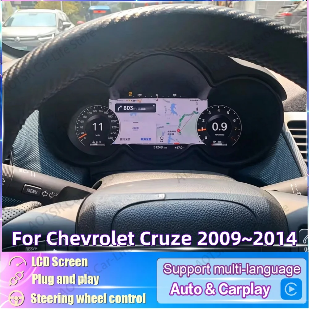 For Chevrolet Cruze 2009~2014 Auto Gauge Digital Instrument Cluster Linux system LCD Dashboard Speedometer Virtual Cockpit