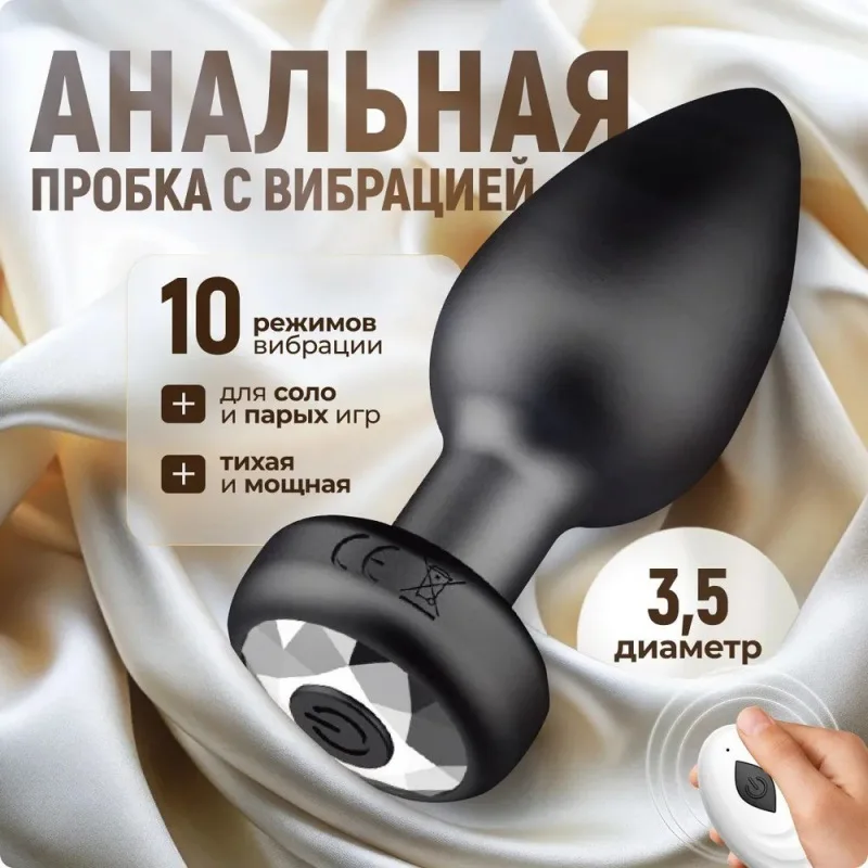 10-frequency vibrating penis plug, adult toy, male toy, adult self-defense product, adult toy, wireless remote control image 2