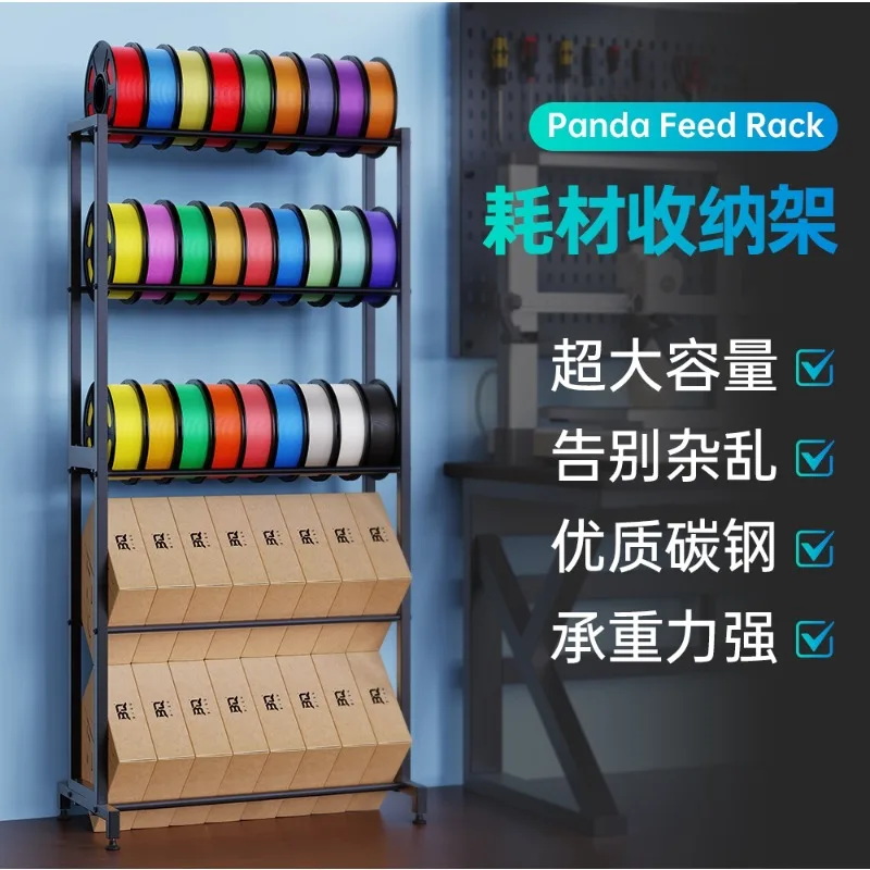 Panda Feed Rack 3D Printing Consumables Storage Rack Carbon Steel Storage Rack High Load Bearing