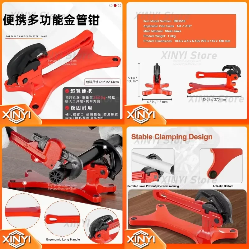 Pipe Welding Clamp Butt Joint Positioner Adjustable Alignment Tool for Tube Fitting Welding Steel Stainless Pipe