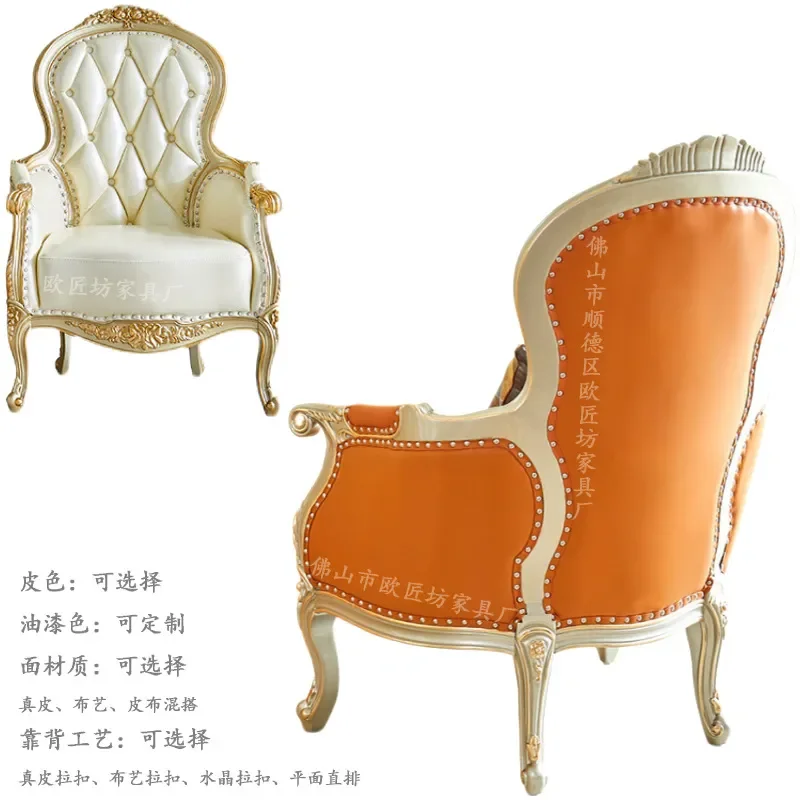 Solid Wood Carved European Style Armchair for Living Room Meeting Negotiation Balcony Leisure Flower Room Single Chair
