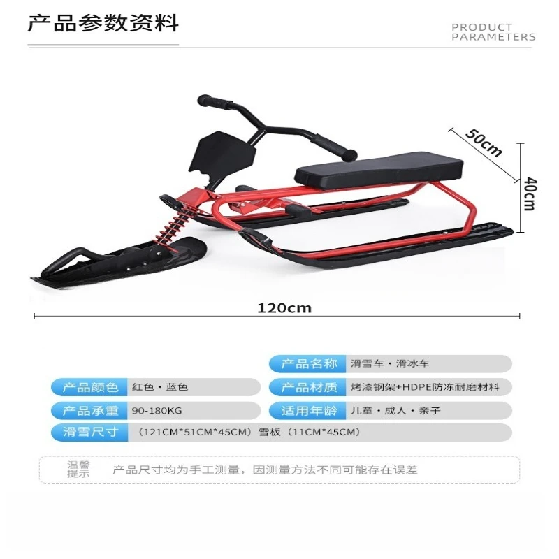 Adults Children Ski Bike Ski Bike with Brakes Unpowered Skiing Grass Sand Skiing
