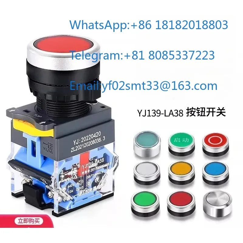 22mm Circular Self Lock Momentary Push Button Switch YJ139-LA38-11BN Power Start Stop Buttons Set- 10Pcs