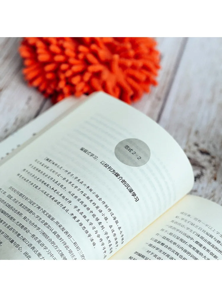 Book-Winshare 18 Practical Models Of Embodied Learning