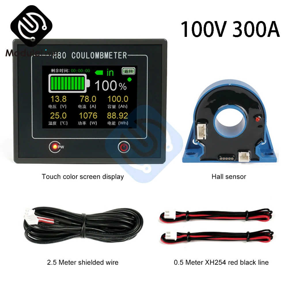 Car Battery Capacidade Tester 3.5 Touch Color Screen Bidirecional Detecção de Corrente Coulomb Medidor dc 10100v 50a 400a H80c rv