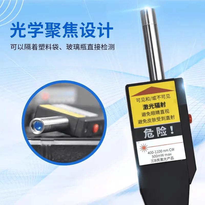 Raman Spectrometer Hoge Intelligente Raman Spectrometer Analyze Systeem Voedselveiligheid Snelle Detector Spot