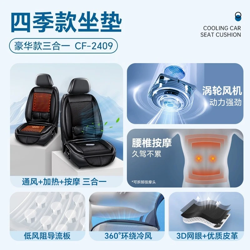 Car Multifunctional Massage Cushion Smart
