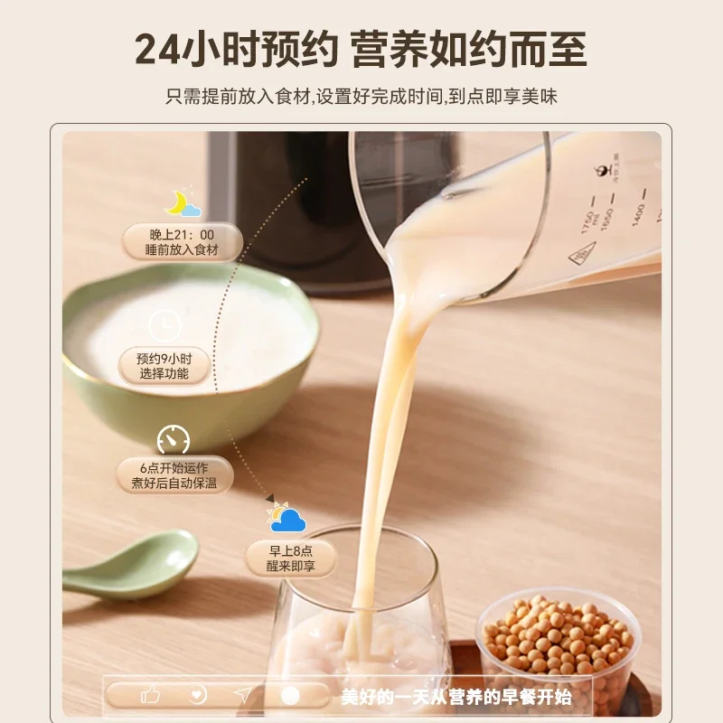 Spremiagrumi multifunzionale automatico di piccole dimensioni senza cottura per uso domestico 220V, piccolo produttore automatico di latte di soia senza polpa