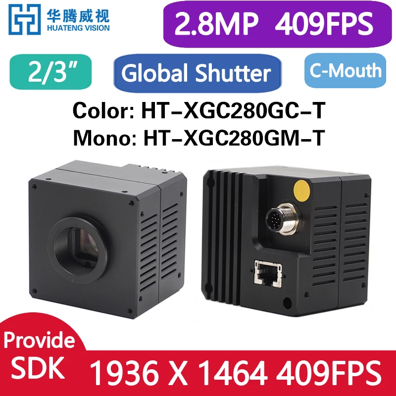 Variant: 2.8MP