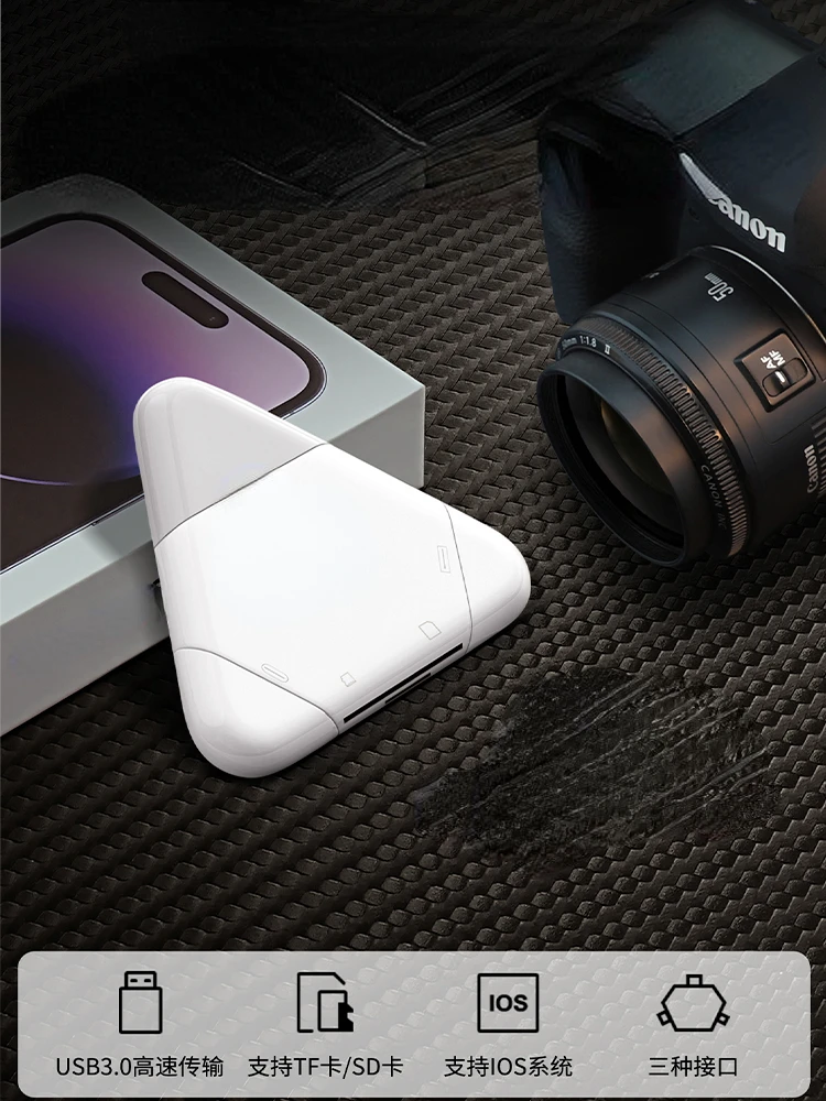 Suitable for Apple, Huawei mobile phone card reader, multi-function iPhone, 3-in-1 USB3.0, Sony Canon micro SLR camera