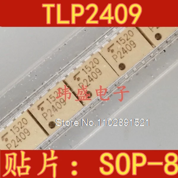 

（5PCS/LOT） TLP2409(TP,F) P2409 SOP8