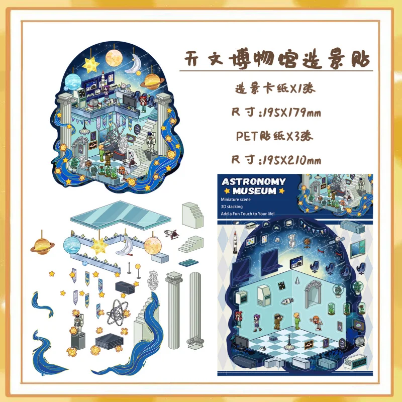 3pcs Landscape Stickers Astronomical Museum Miniature Scene 3D House Cartoon Handcrafted Landscape Stickers