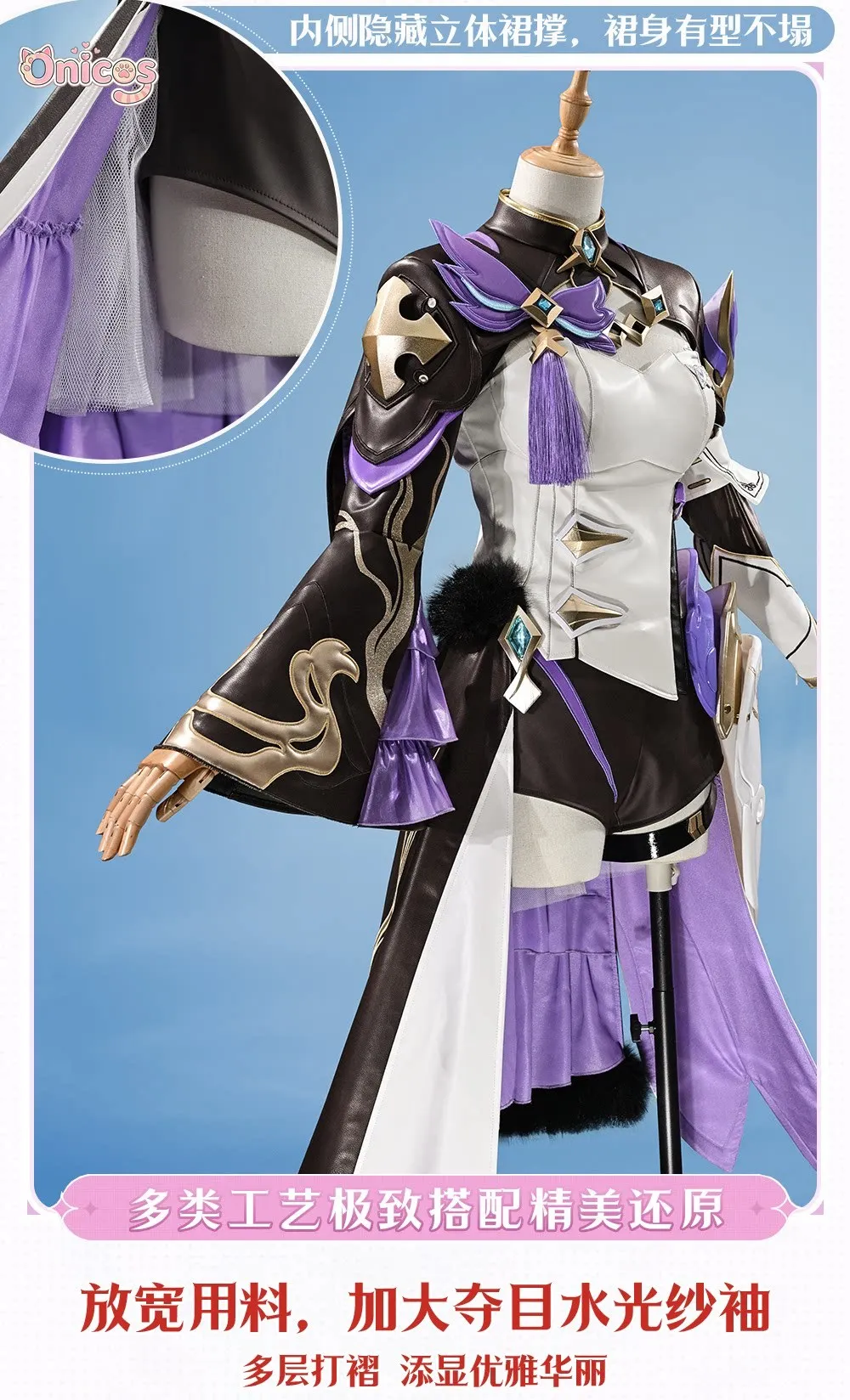 

Honkai Impact 3rd Elysia Miss Pink Elf Cosplay Costume Science fiction battle dress Onicos