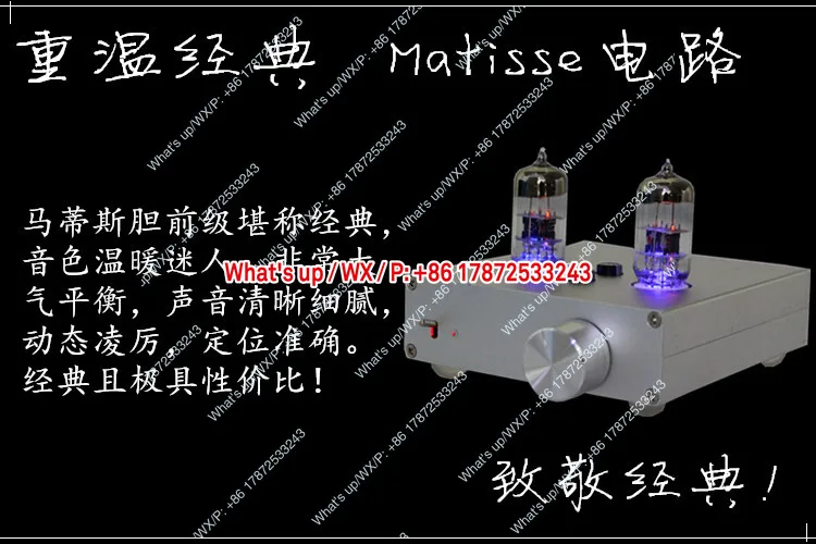 Power amplifier, flat and full sound, warm sound, rich overtones 6N3 tube preamplifier T5,