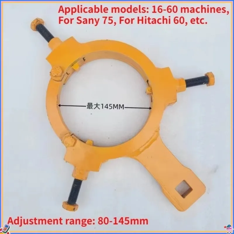 1PC 80-145mm 3 Bolts Special Change Cylinder Head Wrench Universal Excavator Parts
