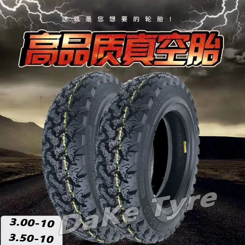 14X2.50 2.75-10 3.00-10 3.50-10 16X3.0 90 90-12 Vacuum Tires for Electric Vehicle/motorcycle Anti Slip