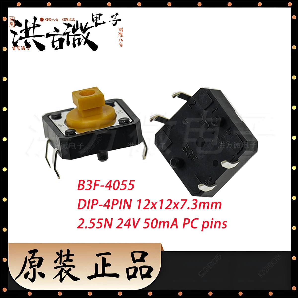 20PCS B3F-4055 12*12*7.3 micro touch button switch 12x12x7.3mm yellow square head with positioning column 2.55N NEW original B3F