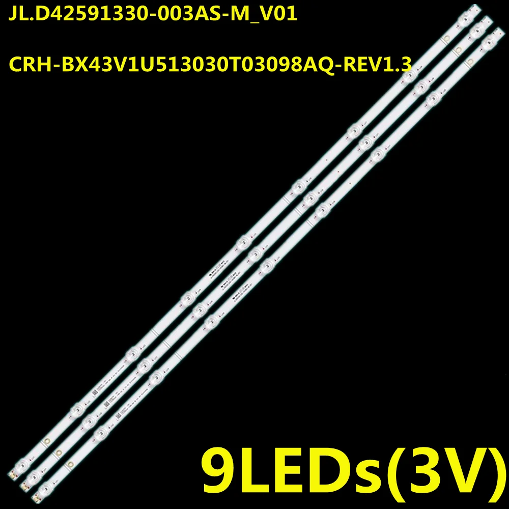 

3PCS LED CRH-BX43V1U513030T03098AQ-REV1.3 JL.D42591330-003AS-M_V01 43R6E 43R7F 43H6570F 43H6590F R43B7120UK HD425V1U51-T0L2