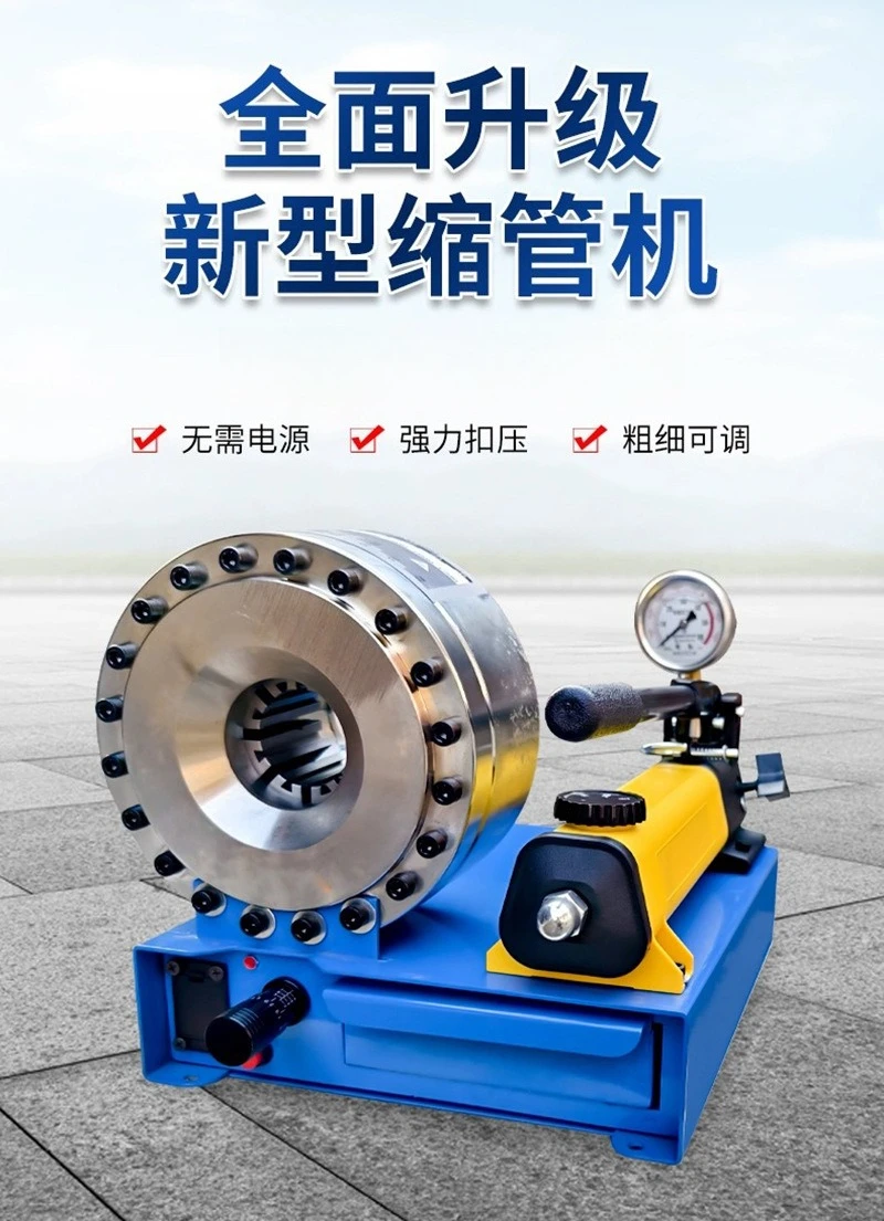 آلة تقليص الأنابيب الهيدروليكية اليدوية آلة قرصة يوتيوب ذات الضغط العالي قفل خرطوم محمول منزلي صغير #6