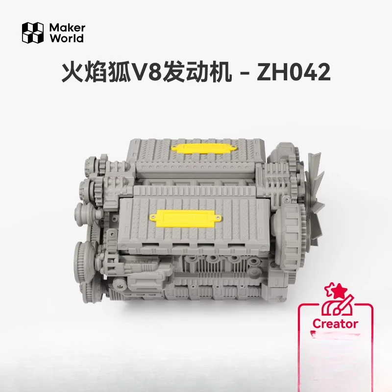 

For Tuozhu 3D Printing Maker Treasure House Creative Model Components - Flame Fox V8 Engine bambulab