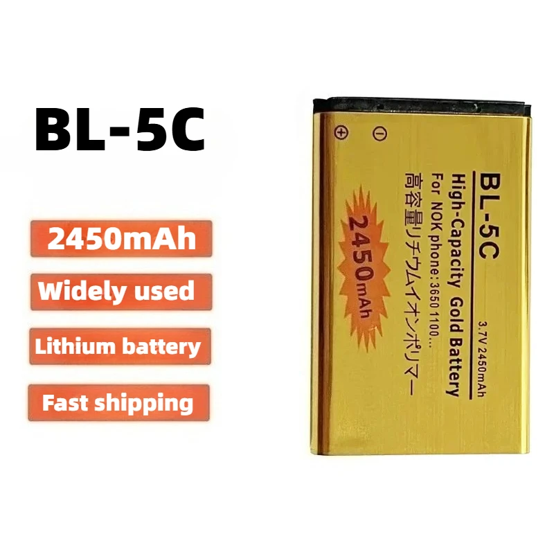 BL-5C بطارية الهاتف المحمول لنوكيا BL5C 1600 6230 2600 1100 1110 1200 1208 2700 3100 3110 N70 بطاريات الهاتف المحمول 3.7V 2450mAh