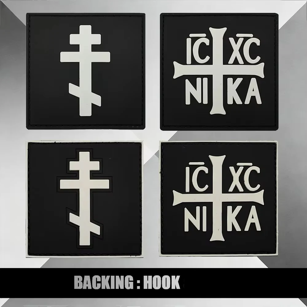 

3D ПВХ нашивка в русском стиле с христианским крестом, тактическая резиновая нашивка для куртки, пришивная, для использования на улице