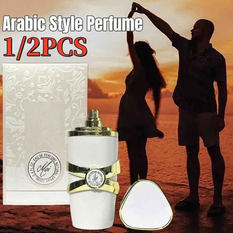 1/2/3PCS Experience The Luxurious And Rich Scent Of Arabia With Our Long-lasting Unisex Dubai Perfume-100ml