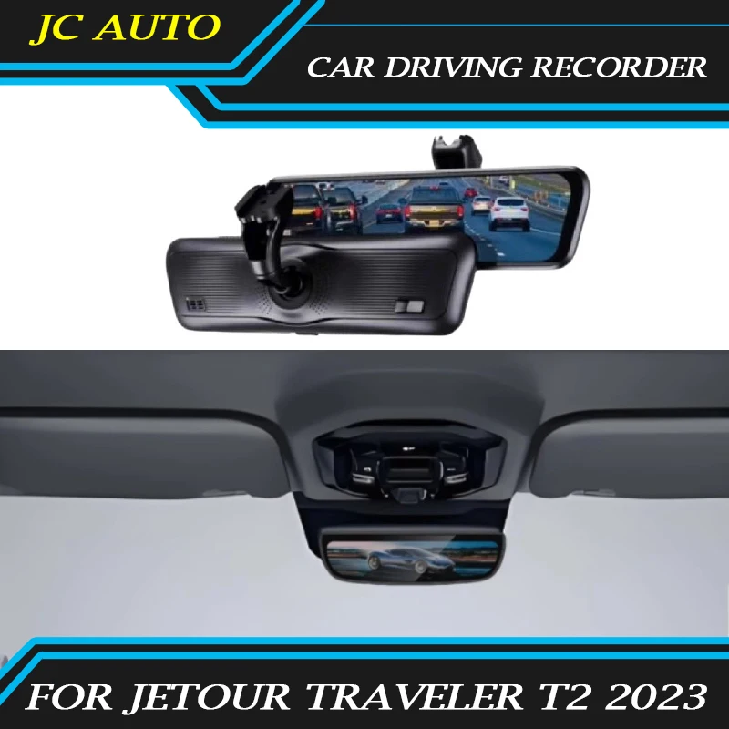 Fit for JETOUR Traveler T2 Car Driving Recorder Car All-weather Shark Fin Streaming Media Rearview Mirror Interior Accessories