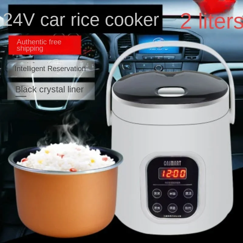 

Vehicle-mounted rice cookers, 24v trucks, 12v trolleys, multifunctional rice cookers, dual-purpose cooking equipment