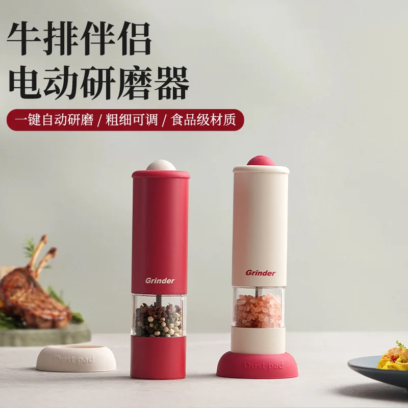 Electric Pepper Grinding Kitchen Fresh Grinding Seasoning Sea Salt Pepper