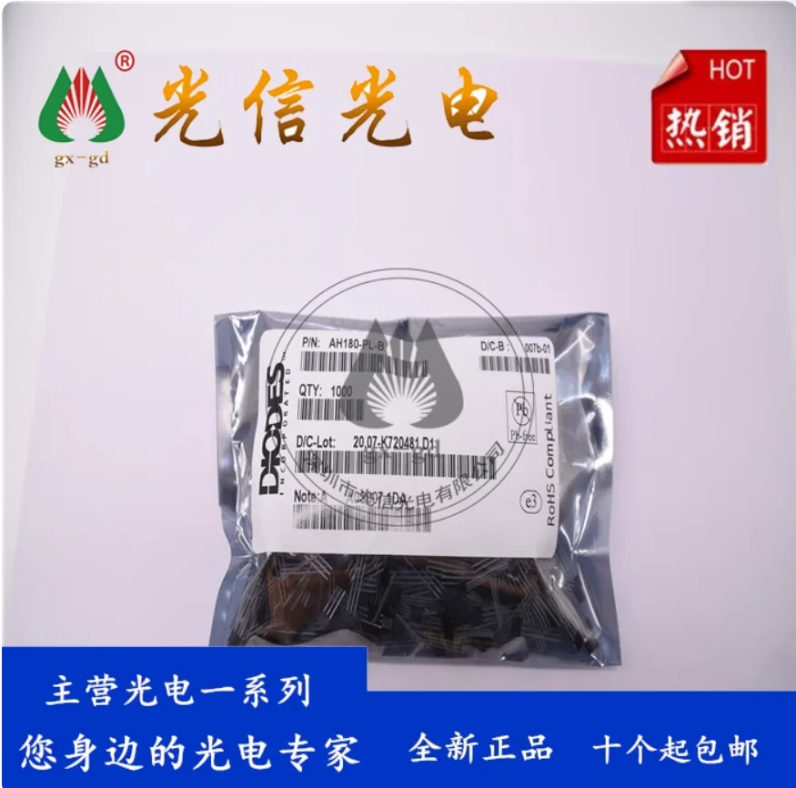 10pcs AH180-PL-B full pole Hall switch for sensing and instrumentation in automotive consumer electronics products