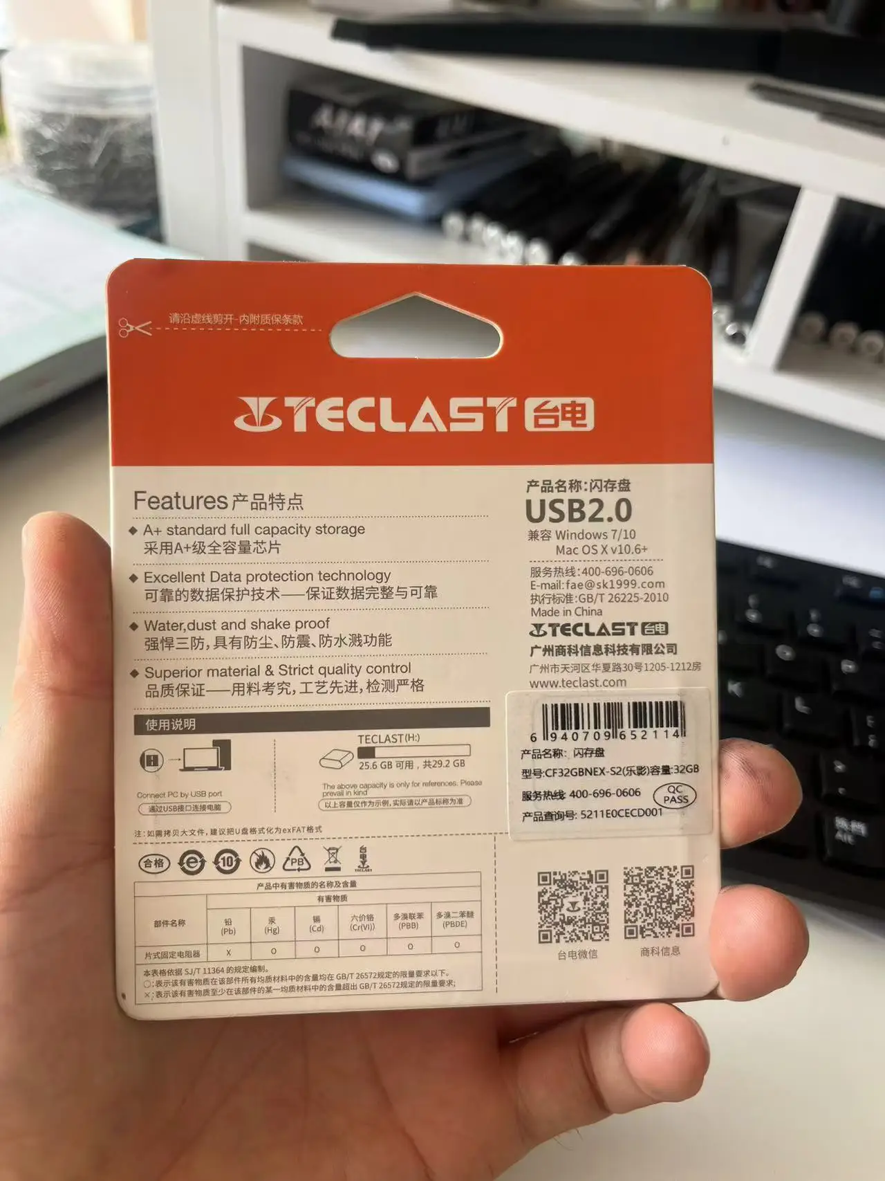 TOPCNC Carton boxes design software USB including shipping costs