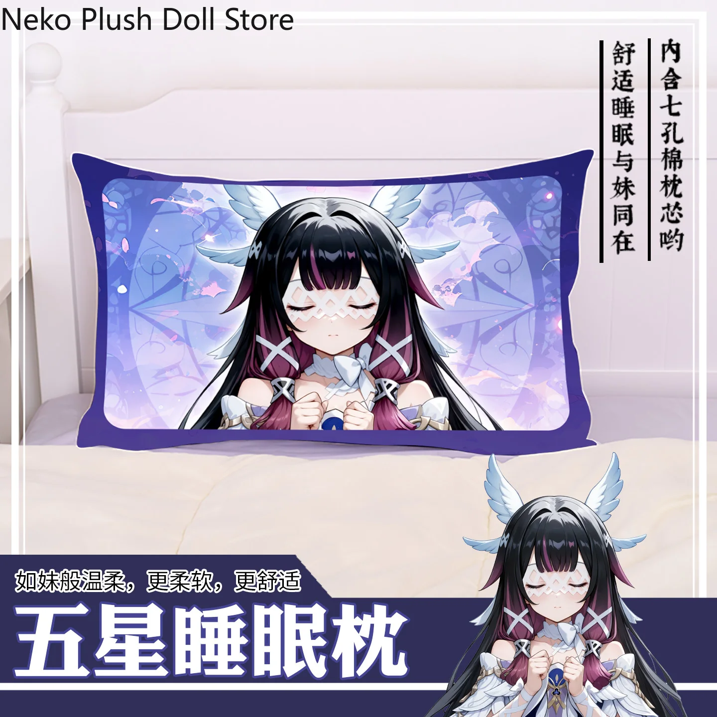 

Genshin Impact Columbina Anime Cosplay Stuffed Soft Throw Pillow Sofa Back Cushion Game Gift Halloween