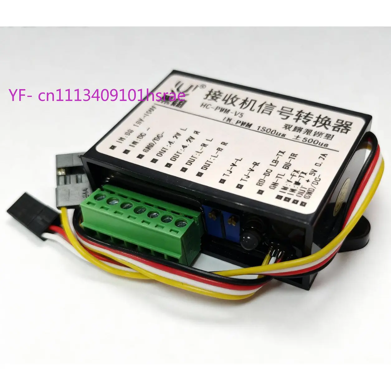 Track Dual Mixing Differential Receiver, PWM Voltage Signal Converter for Model & Electric Vehicle Controller